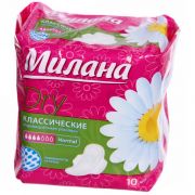 Прокладки Милана  Classic Normal 10 шт