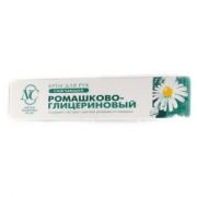 Крем для рук Ромашково-глицериновый 50мл НК