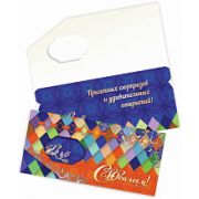 Конверт для денег Премиум 171*80