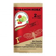 Фуфанон-Нова 2мл