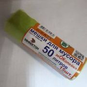 Пакет для мусора 50л/25 Помощник №1  1/40