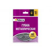 Губка для посуды металическая  «Paterra» 40 гр