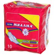 Прокладки Милана Ultra Драй Макси. 10шт./40