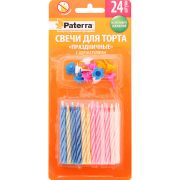 Свечи для торта на блистере 24шт.