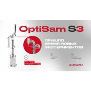 Дистиллятор МАЛИНОВКА OptiSam S3 40L
