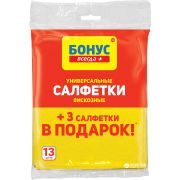 Салфетки  вискозные 3шт