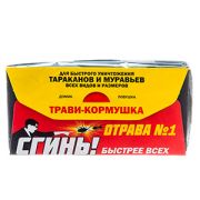 Домик-кормушка от тараканов СГИНЬ 1 шт