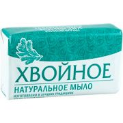 Натуральное мыло Хвойное/160гр