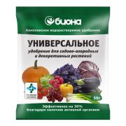 БиоМастер-Универсальное, 50г, комплексное удобрение