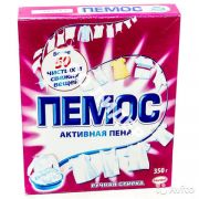 Порошок стиральный Пемос Активная пена для ручной стирки 350г /22