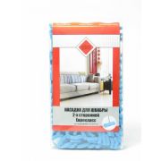 насадка для 2-х ст швабры Еврокласс из  микрофибры (шенилл) арт.57983