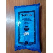 Пакет фасовочный 18+8*35/6 мкм ПНД синий 6008 1/10