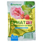 Гумат+9 микроэлементов,20г, удобрение гуминовое