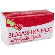 Мыло туалетное Земляничное 160г бум/уп