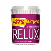 Ватные палочки RELUX  (цилиндр) 1/100/24