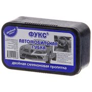 Губка силиконовая для салона Автомобиля