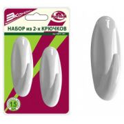 Набор навесных крючков 2шт (8051)