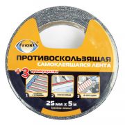 Лента противоскользящая 25мм*5м AVIORA