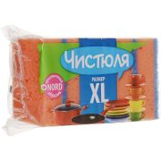 Губки д/посуды XL порол,с абразив,ЧИСТЮЛЯ 5шт