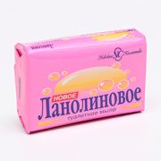 Мыло туалетное Новое Ланолиновое/90гр